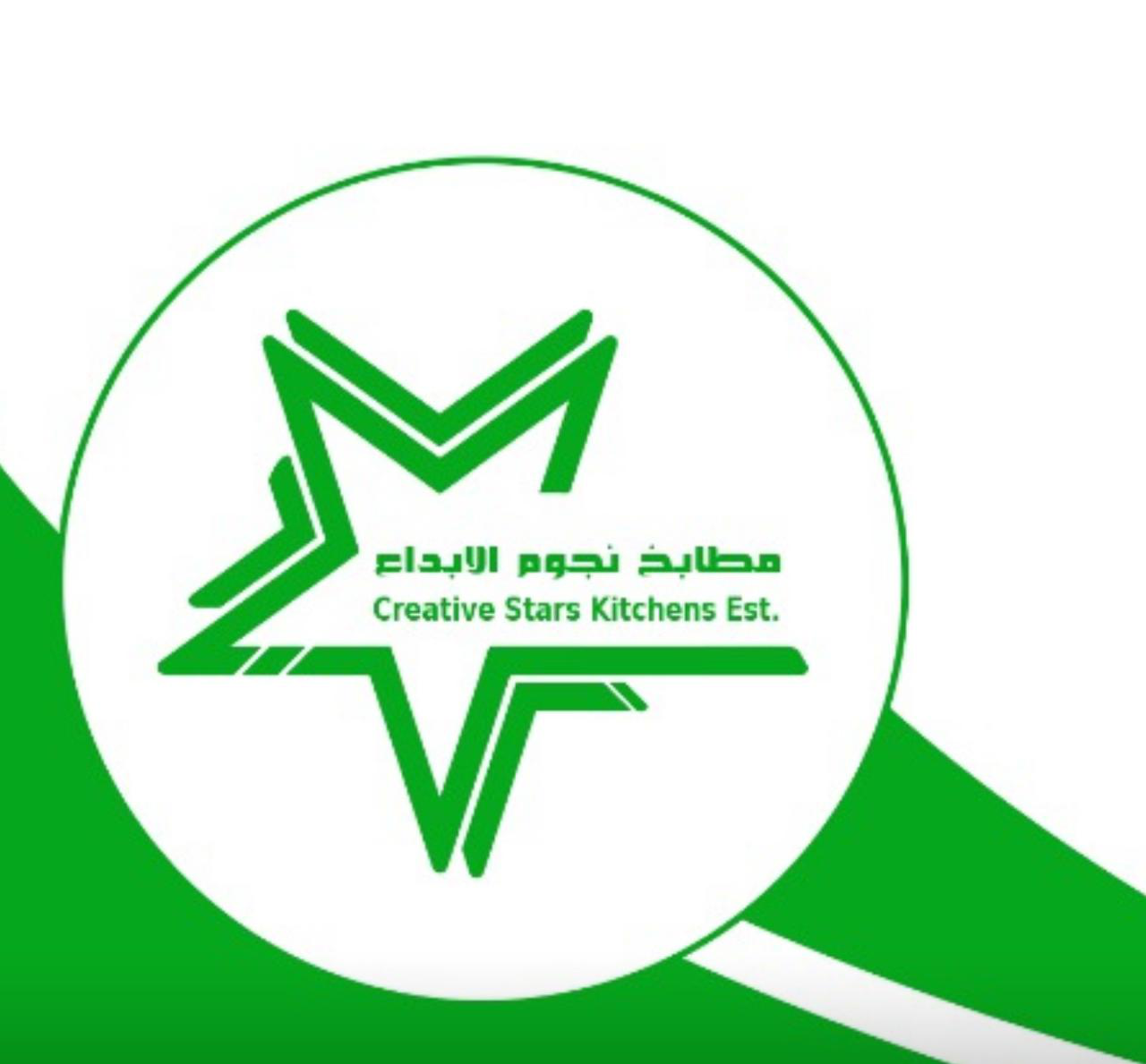 نجوم الإبداع